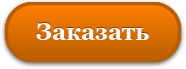 заказать монтаж плитки на бетон в один клик